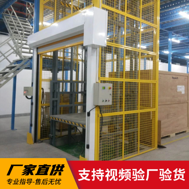 乳山3吨室内升降货梯安装